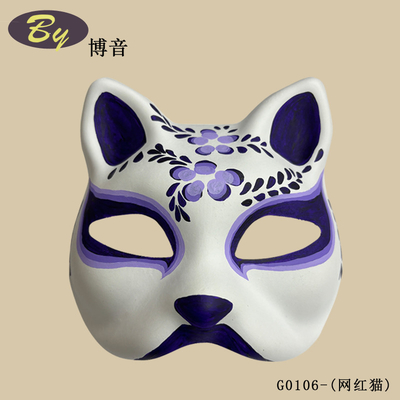 Popüler Maske DIY Kauçuk Band Sabit Beyaz Boş Kağıt Yarım Yüz Kedi Maske Anime Pulp Japon Cosplay Prop