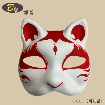 Kağıt Pulp Yüz Maske Beyaz Cadılar Bayramı Hooliday Parti Kostümü Diy Kauçuk Band Sabit Beyaz Boş Kağıt Therian Cat Maske Boyama