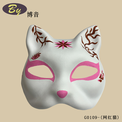 Kağıt Pulp Yüz Maske Beyaz Cadılar Bayramı Hooliday Parti Kostümü Diy Kauçuk Band Sabit Beyaz Boş Kağıt Therian Cat Maske Boyama