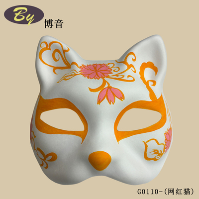 Kağıt Pulp Yüz Maske Beyaz Cadılar Bayramı Hooliday Parti Kostümü Diy Kauçuk Band Sabit Beyaz Boş Kağıt Therian Cat Maske Boyama
