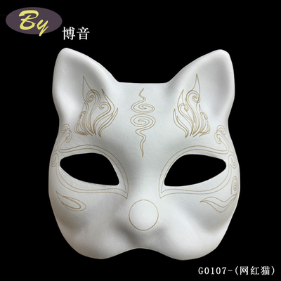 Kağıt Pulp Yüz Maske Beyaz Cadılar Bayramı Hooliday Parti Kostümü Diy Kauçuk Band Sabit Beyaz Boş Kağıt Therian Cat Maske Boyama