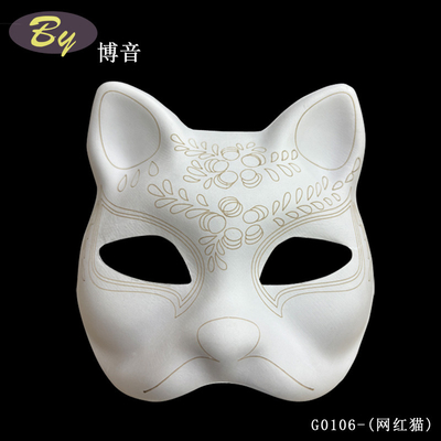 Kağıt Pulp Yüz Maske Beyaz Cadılar Bayramı Hooliday Parti Kostümü Diy Kauçuk Band Sabit Beyaz Boş Kağıt Therian Cat Maske Boyama