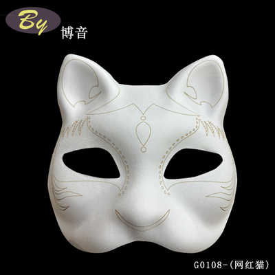 Kağıt Pulp Yüz Maske Beyaz Cadılar Bayramı Hooliday Parti Kostümü Diy Kauçuk Band Sabit Beyaz Boş Kağıt Therian Cat Maske Boyama