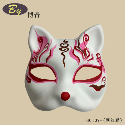 Popüler Maske DIY Kauçuk Band Sabit Beyaz Boş Kağıt Yarım Yüz Kedi Maske Anime Pulp Japon Cosplay Prop