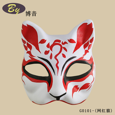 Popüler Maske DIY Kauçuk Band Sabit Beyaz Boş Kağıt Yarım Yüz Kedi Maske Anime Pulp Japon Cosplay Prop