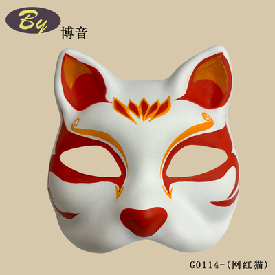 Sürdürülebilir Biyo-degradasyonlu Kalıplı Pulp Cosplay Kedi Yüz Maske Cadılar Bayramı Makyaj Parti Eşya Makyaj Kostüm Kağıt Pulp Tilki Maskeleri