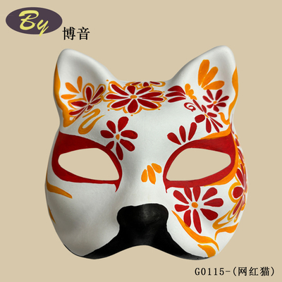 Sürdürülebilir Biyo-degradasyonlu Kalıplı Pulp Cosplay Kedi Yüz Maske Cadılar Bayramı Makyaj Parti Eşya Makyaj Kostüm Kağıt Pulp Tilki Maskeleri