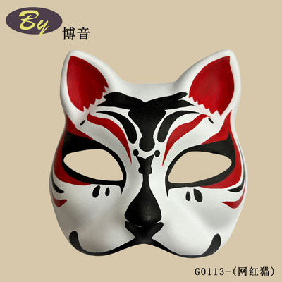 Sürdürülebilir Biyo-degradasyonlu Kalıplı Pulp Cosplay Kedi Yüz Maske Cadılar Bayramı Makyaj Parti Eşya Makyaj Kostüm Kağıt Pulp Tilki Maskeleri