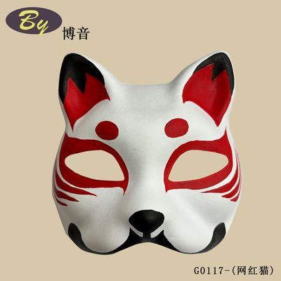 Sürdürülebilir Biyo-degradasyonlu Kalıplı Pulp Cosplay Kedi Yüz Maske Cadılar Bayramı Makyaj Parti Eşya Makyaj Kostüm Kağıt Pulp Tilki Maskeleri