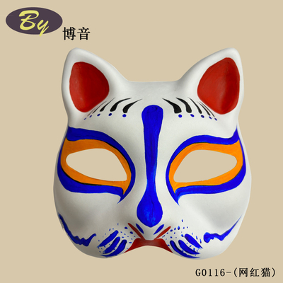 Sürdürülebilir Biyo-degradasyonlu Kalıplı Pulp Cosplay Kedi Yüz Maske Cadılar Bayramı Makyaj Parti Eşya Makyaj Kostüm Kağıt Pulp Tilki Maskeleri