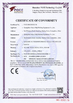 Çin Guangzhou Chuangyi Packing Technology Co., Ltd Sertifikalar